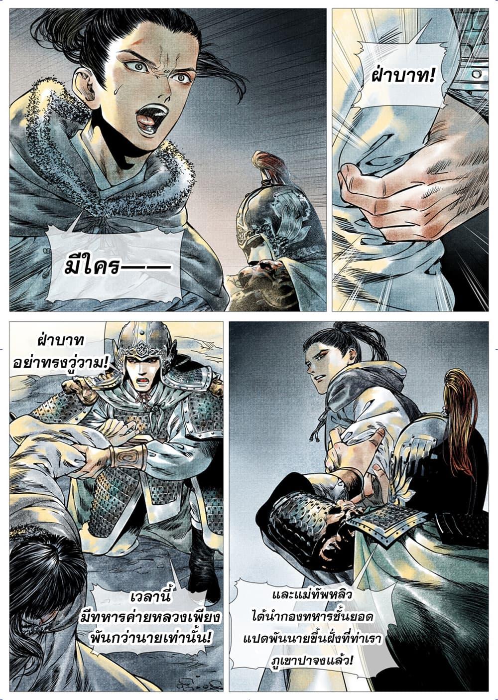 Manga-lc-com อ่านมังงะ อ่านการ์ตูน ออนไลน์ ฟรี Shao Song ตอนที่ 1 2 3 4 5 6 7 8 9 10 11 12 13 14 ฟรี ไม่มีโฆษณา Manga-lc - อ่าน มังงะ อ่าน การ์ตูน ออนไลน์ อ่านมังงะ ฟรี