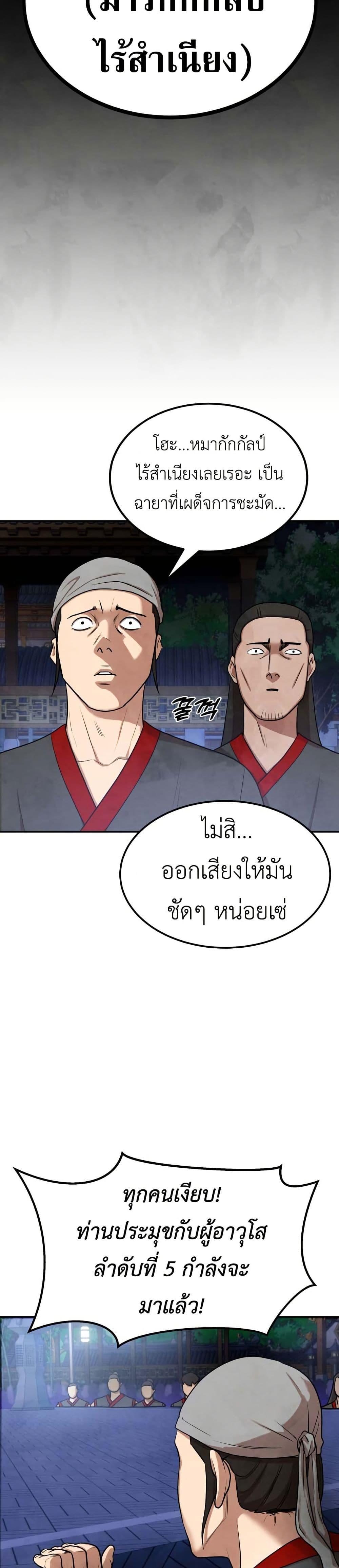 Manga-lc-com อ่านมังงะ อ่านการ์ตูน ออนไลน์ ฟรี Guest Gun ตอนที่ 1 2 3 4 5 6 7 8 9 10 11 12 13 14 ฟรี ไม่มีโฆษณา Manga-lc - อ่าน มังงะ อ่าน การ์ตูน ออนไลน์ อ่านมังงะ ฟรี