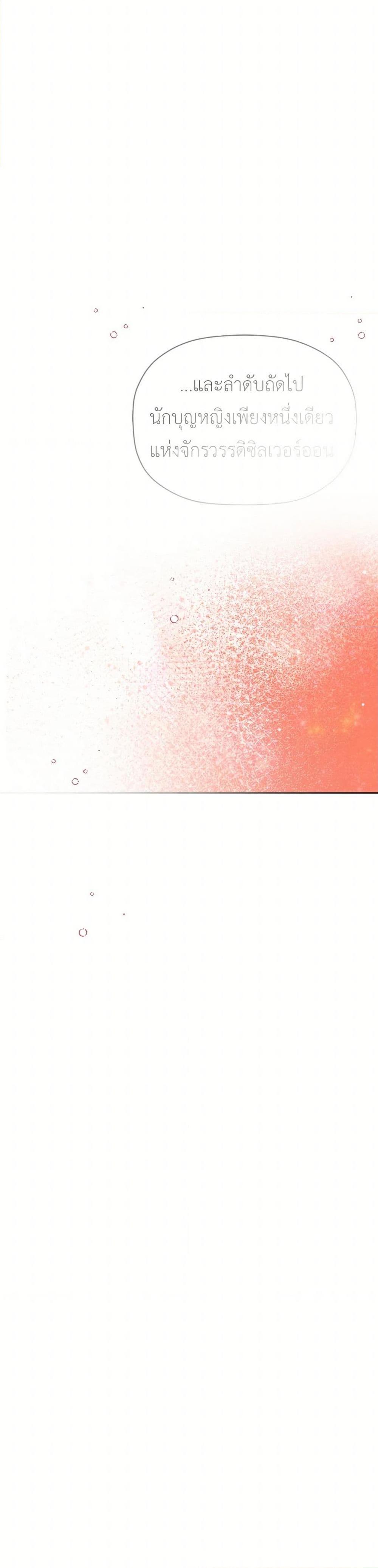 Manga-lc-com อ่านมังงะ อ่านการ์ตูน ออนไลน์ ฟรี The Tyrant’s Horse ตอนที่ 1 2 3 4 5 6 7 8 9 10 11 12 13 14 ฟรี ไม่มีโฆษณา Manga-lc - อ่าน มังงะ อ่าน การ์ตูน ออนไลน์ อ่านมังงะ ฟรี