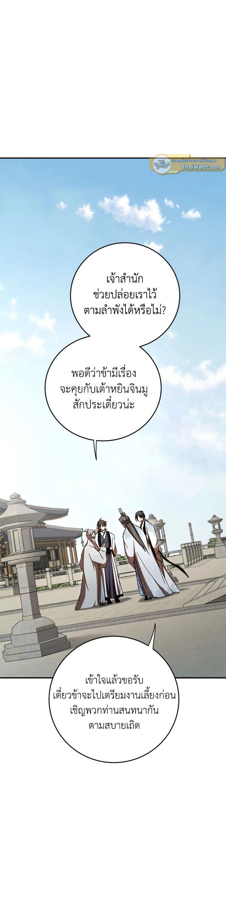 Manga-lc-com อ่านมังงะ อ่านการ์ตูน ออนไลน์ ฟรี Path of the Shaman ตอนที่ 1 2 3 4 5 6 7 8 9 10 11 12 13 14 ฟรี ไม่มีโฆษณา Manga-lc - อ่าน มังงะ อ่าน การ์ตูน ออนไลน์ อ่านมังงะ ฟรี