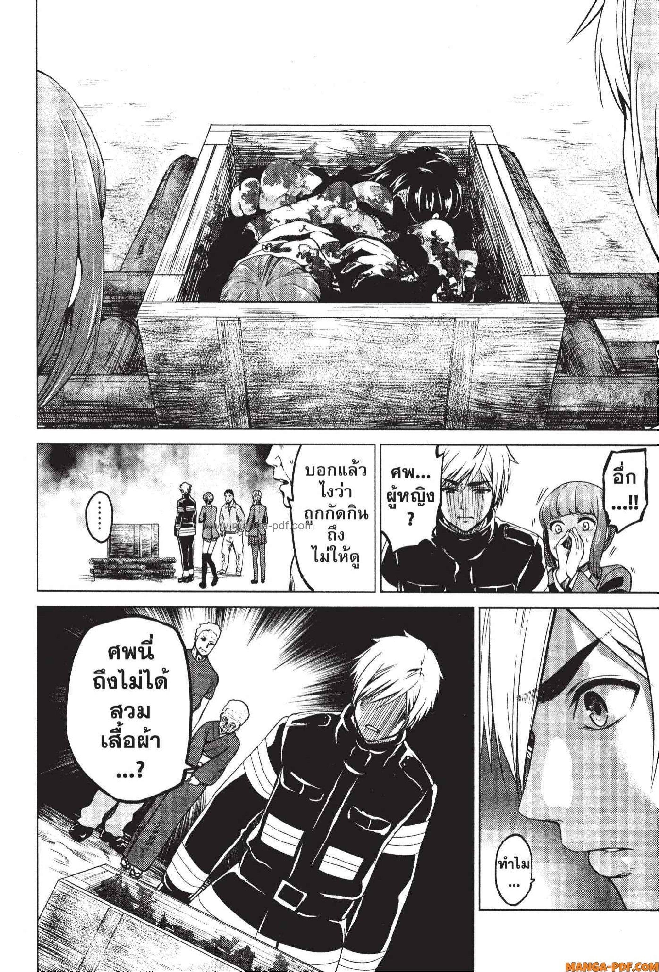 Manga-lc-com อ่านมังงะ อ่านการ์ตูน ออนไลน์ ฟรี INFECTION เชื้อมรณะ ตอนที่ 1 2 3 4 5 6 7 8 9 10 11 12 13 14 ฟรี ไม่มีโฆษณา Manga-lc - อ่าน มังงะ อ่าน การ์ตูน ออนไลน์ อ่านมังงะ ฟรี