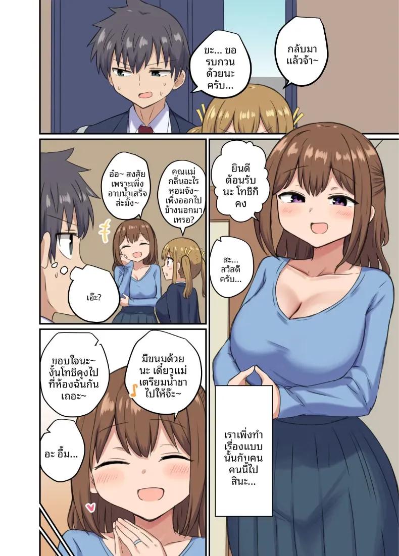 Doujin-Lc- อ่าน โดจิน มังฮวา เกาหลี ญี่ปุ่น จีน แปลไทย ความสัมพันธ์อันใกล้ชิดของฉันกับเพื่อนบ้าน (Sensiya) ตอนที่ 1 2 3 4 5 6 7 8 9 10 11 12 13 14 ฟรี ไม่มีโฆษณา อ่าน โดจิน Manhwa เกาหลี ญี่ปุ่น จีน เรามีครบ คัดมาให้เน้นๆ โดจิน 18+ รับประกันความฟินโดย  Doujin Lc