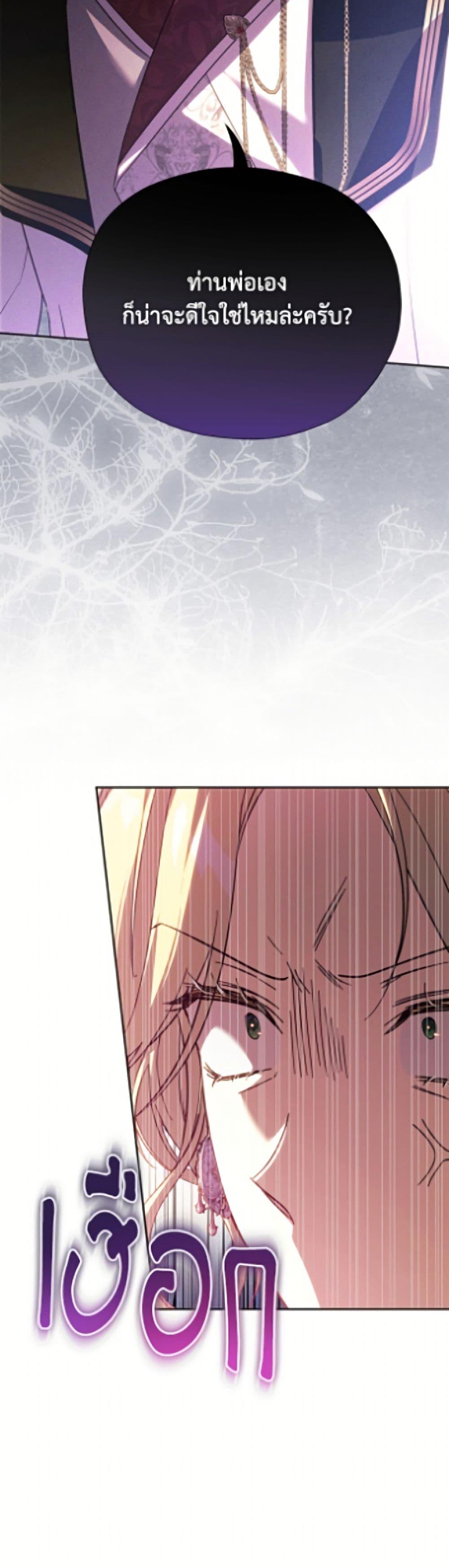 Manga-lc-com อ่านมังงะ อ่านการ์ตูน ออนไลน์ ฟรี Immoral Duke’s Family Needs to be Homeschooled ตอนที่ 1 2 3 4 5 6 7 8 9 10 11 12 13 14 ฟรี ไม่มีโฆษณา Manga-lc - อ่าน มังงะ อ่าน การ์ตูน ออนไลน์ อ่านมังงะ ฟรี