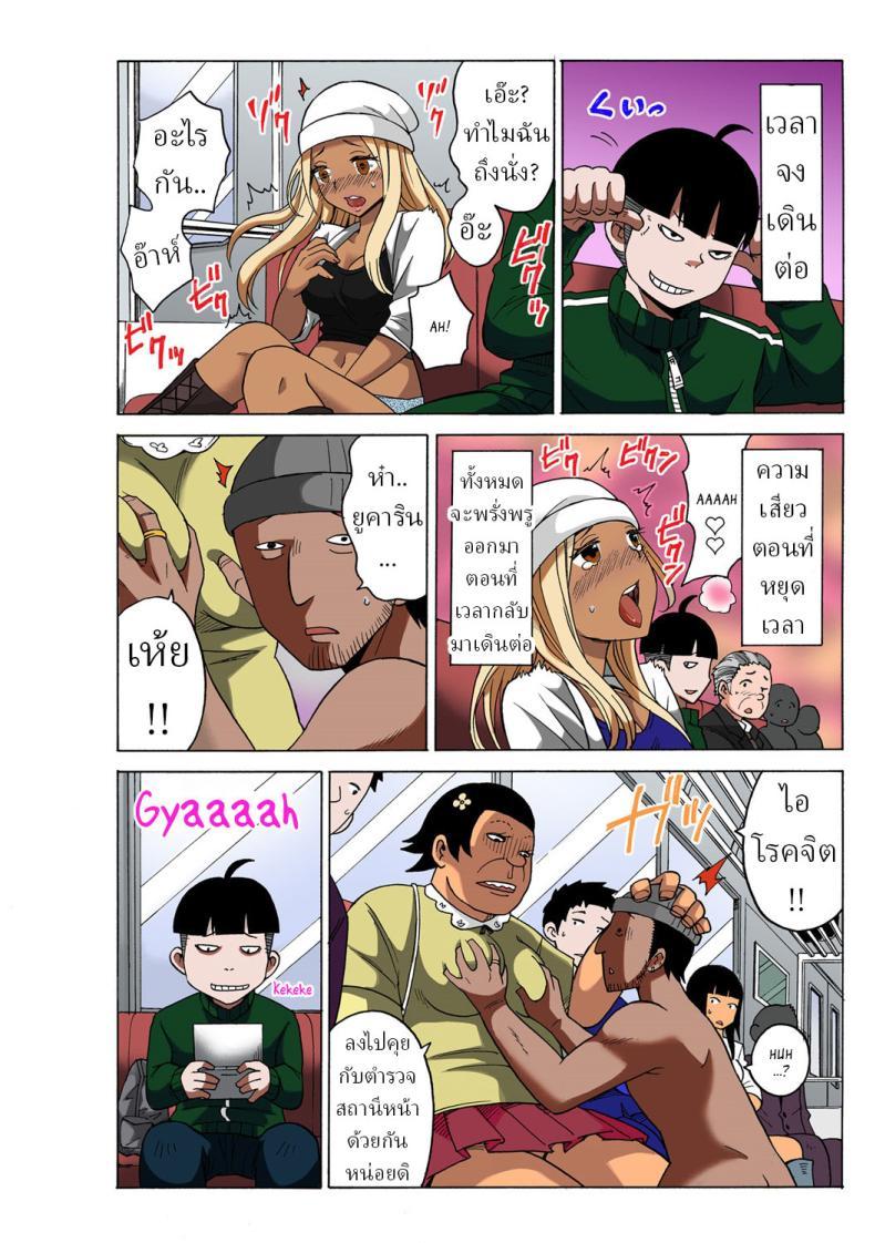 Doujin-Lc- อ่าน โดจิน มังฮวา เกาหลี ญี่ปุ่น จีน แปลไทย หยุดเวลาเย็ด [MoTaro, Murayamamon] Time Stopyu! ~Jikan wo Tomete Rea-Juu Hamehame~ ตอนที่ 1 2 3 4 5 6 7 8 9 10 11 12 13 14 ฟรี ไม่มีโฆษณา อ่าน โดจิน Manhwa เกาหลี ญี่ปุ่น จีน เรามีครบ คัดมาให้เน้นๆ โดจิน 18+ รับประกันความฟินโดย  Doujin Lc