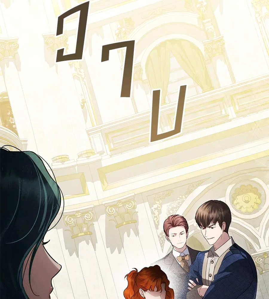 เล่ห์รักชนชั้นสูง ตอนที่ 36 รูปที่ 124