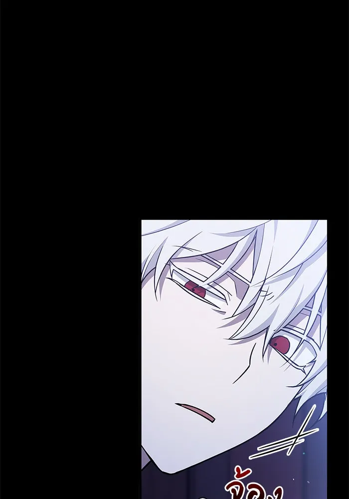 ผมไม่ได้เก่งอย่างที่คิด ตอนที่ 3 รูปที่ 41