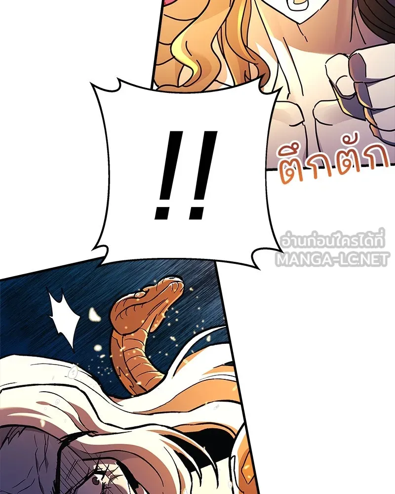 สัปดาห์นี้งดอัปตอนใหม่ ตอนที่ 30 รูปที่ 66