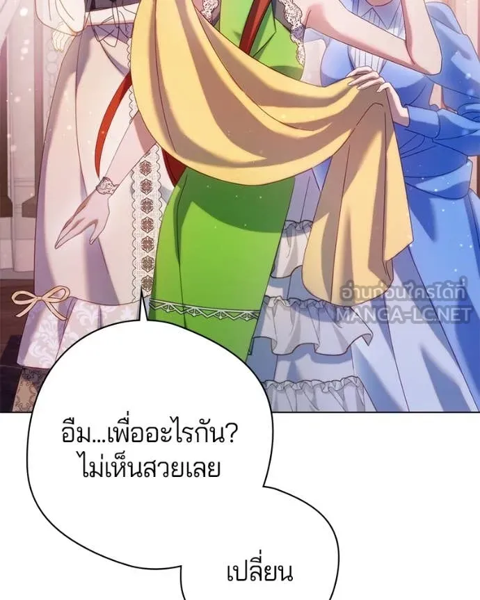 ถ้าเป็นนางร้าย ตอนที่ 23 รูปที่ 31