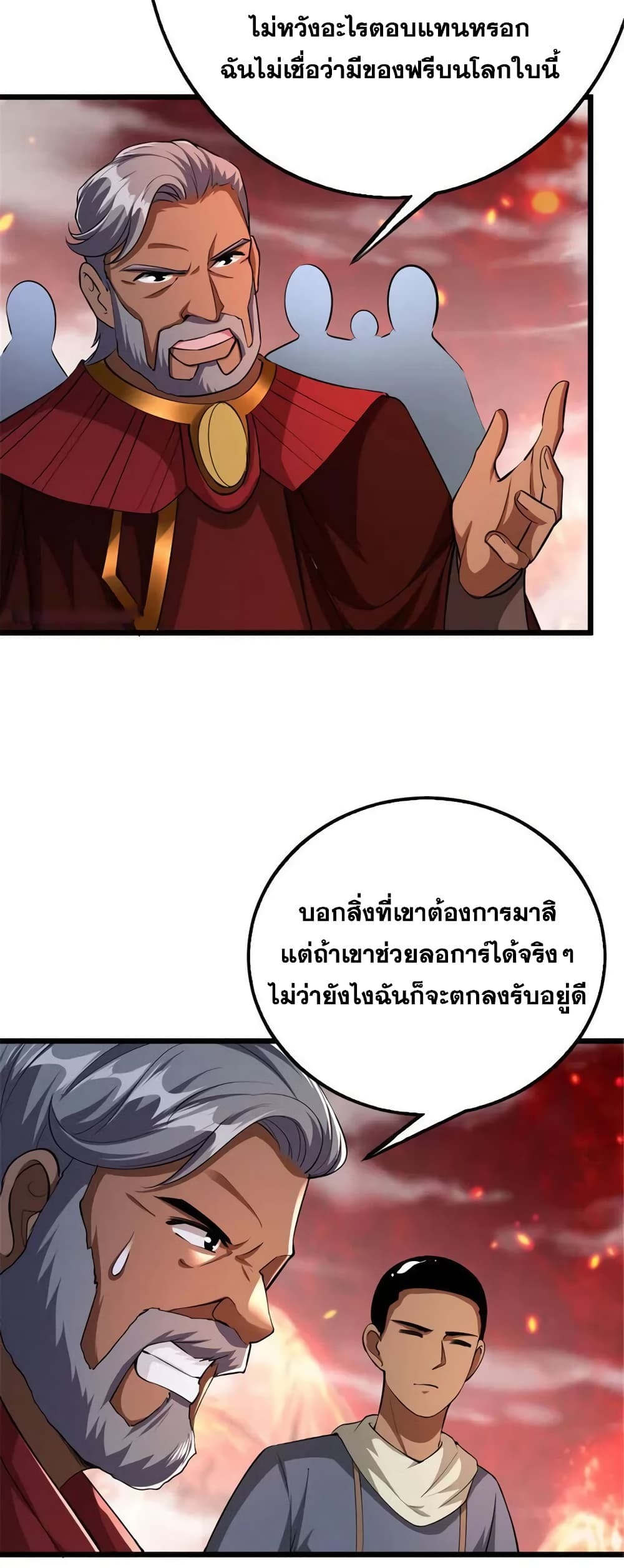 Manga-lc-com อ่านมังงะ อ่านการ์ตูน ออนไลน์ ฟรี Release That Witch ตอนที่ 1 2 3 4 5 6 7 8 9 10 11 12 13 14 ฟรี ไม่มีโฆษณา Manga-lc - อ่าน มังงะ อ่าน การ์ตูน ออนไลน์ อ่านมังงะ ฟรี