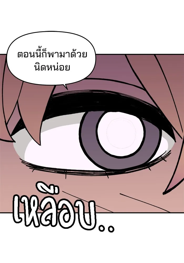ห้องเรียนสาวแสบ ตอนที่ 7 รูปที่ 119