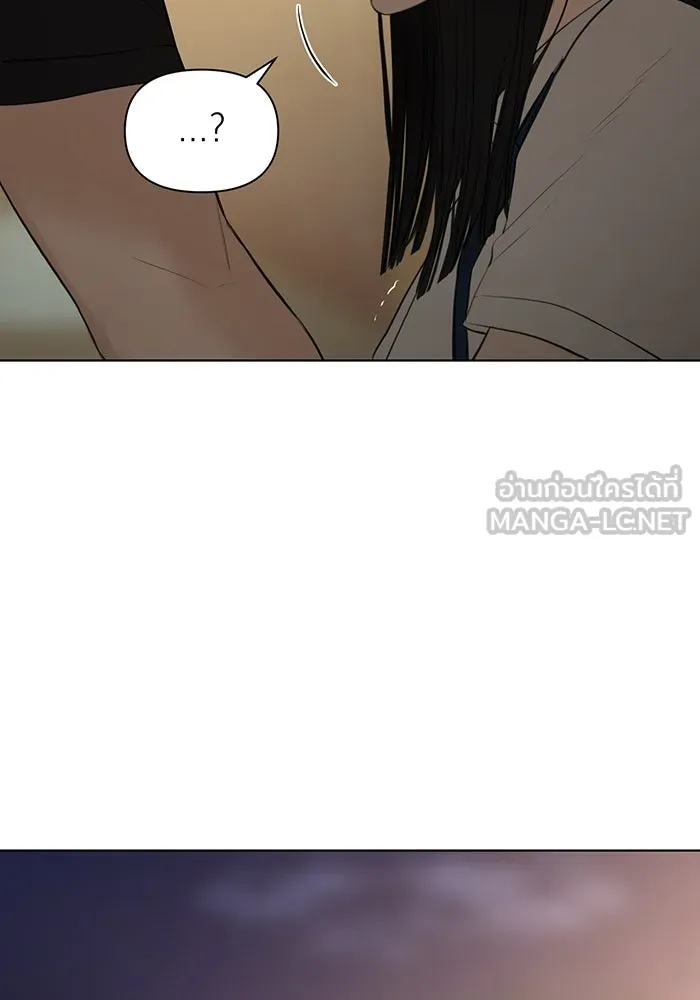 เพียงรุ่งอรุณ ตอนที่ 10 รูปที่ 93