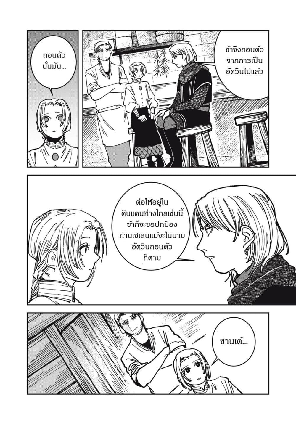 Manga-lc-com อ่านมังงะ อ่านการ์ตูน ออนไลน์ ฟรี Isekai Henkyo Meshi ตอนที่ 1 2 3 4 5 6 7 8 9 10 11 12 13 14 ฟรี ไม่มีโฆษณา Manga-lc - อ่าน มังงะ อ่าน การ์ตูน ออนไลน์ อ่านมังงะ ฟรี