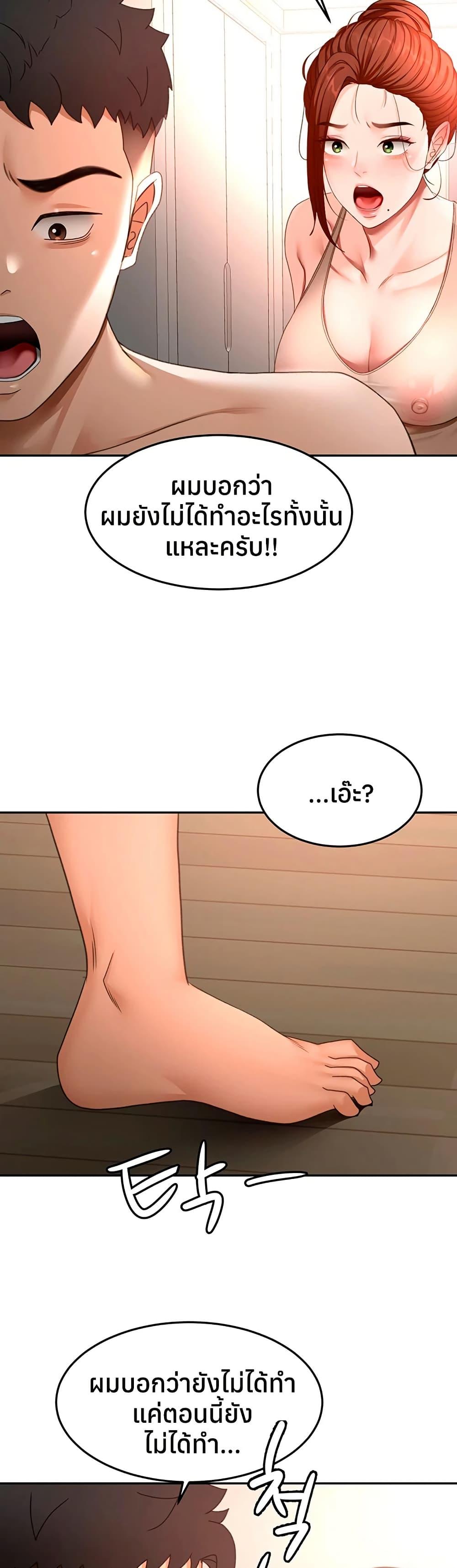 Doujin-Lc- อ่าน โดจิน มังฮวา เกาหลี ญี่ปุ่น จีน แปลไทย Rooftop Sex ตอนที่ 1 2 3 4 5 6 7 8 9 10 11 12 13 14 ฟรี ไม่มีโฆษณา อ่าน โดจิน Manhwa เกาหลี ญี่ปุ่น จีน เรามีครบ คัดมาให้เน้นๆ โดจิน 18+ รับประกันความฟินโดย  Doujin Lc
