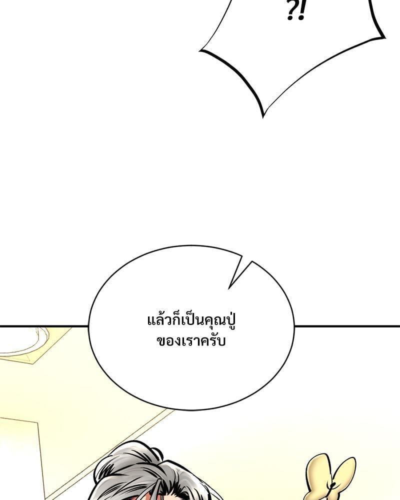 Doujin-Lc- อ่าน โดจิน มังฮวา เกาหลี ญี่ปุ่น จีน แปลไทย Herbal Love Story ตอนที่ 1 2 3 4 5 6 7 8 9 10 11 12 13 14 ฟรี ไม่มีโฆษณา อ่าน โดจิน Manhwa เกาหลี ญี่ปุ่น จีน เรามีครบ คัดมาให้เน้นๆ โดจิน 18+ รับประกันความฟินโดย  Doujin Lc