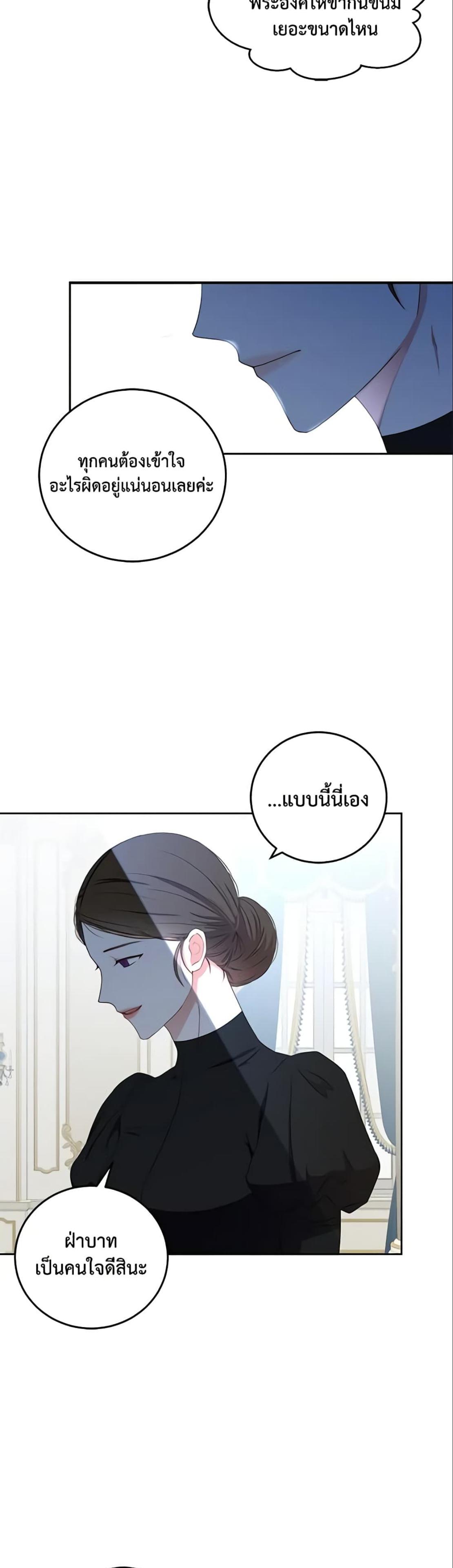 Manga-lc-com อ่านมังงะ อ่านการ์ตูน ออนไลน์ ฟรี I Fell into a Reverse Harem Game! ตอนที่ 1 2 3 4 5 6 7 8 9 10 11 12 13 14 ฟรี ไม่มีโฆษณา Manga-lc - อ่าน มังงะ อ่าน การ์ตูน ออนไลน์ อ่านมังงะ ฟรี