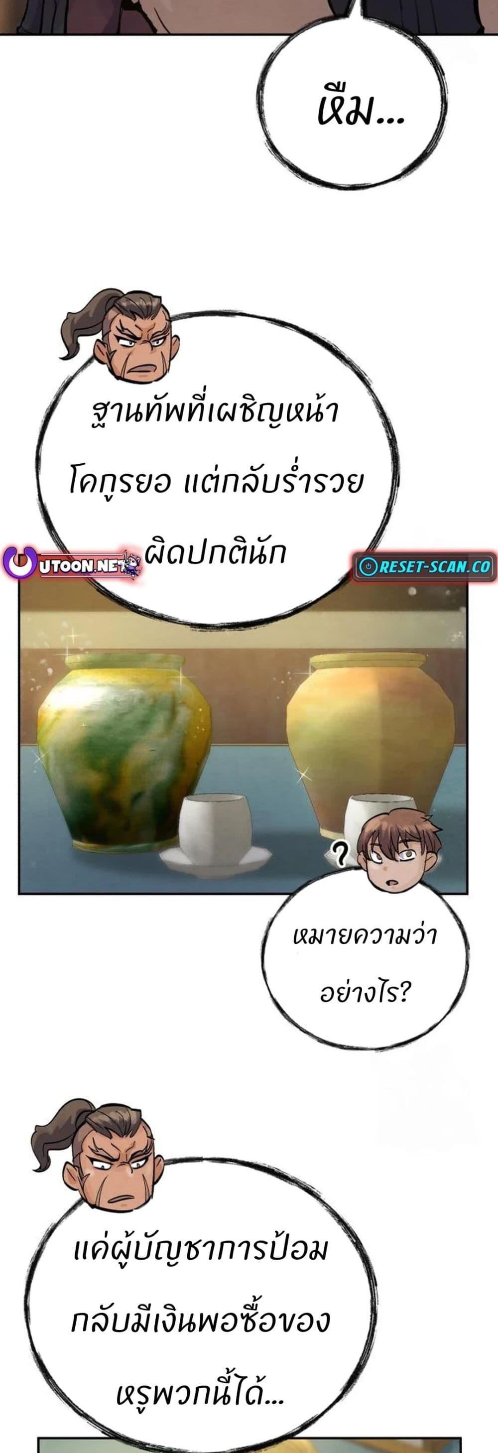 Manga-lc-com อ่านมังงะ อ่านการ์ตูน ออนไลน์ ฟรี Record of a New Goguryeo ตอนที่ 1 2 3 4 5 6 7 8 9 10 11 12 13 14 ฟรี ไม่มีโฆษณา Manga-lc - อ่าน มังงะ อ่าน การ์ตูน ออนไลน์ อ่านมังงะ ฟรี