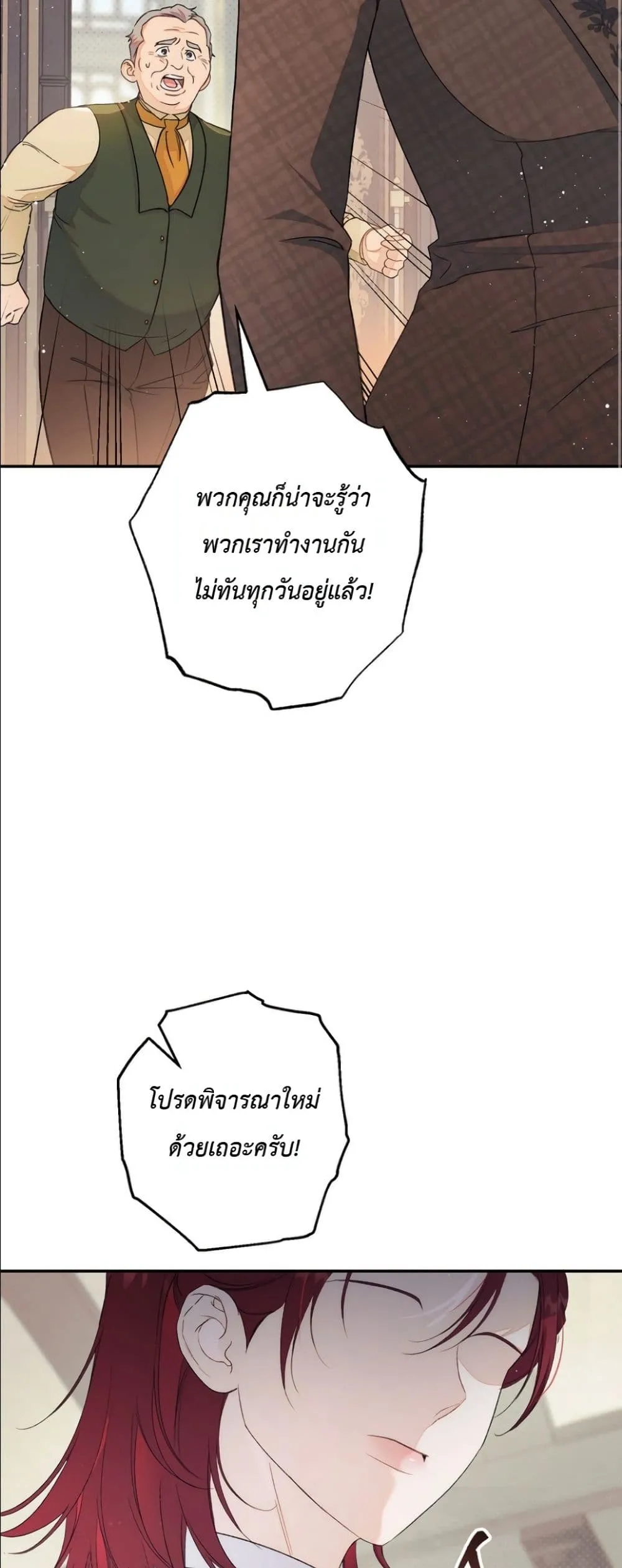 Manga-lc-com อ่านมังงะ อ่านการ์ตูน ออนไลน์ ฟรี Dating the Emperor in Secret, but I Don’t Know About It ตอนที่ 1 2 3 4 5 6 7 8 9 10 11 12 13 14 ฟรี ไม่มีโฆษณา Manga-lc - อ่าน มังงะ อ่าน การ์ตูน ออนไลน์ อ่านมังงะ ฟรี