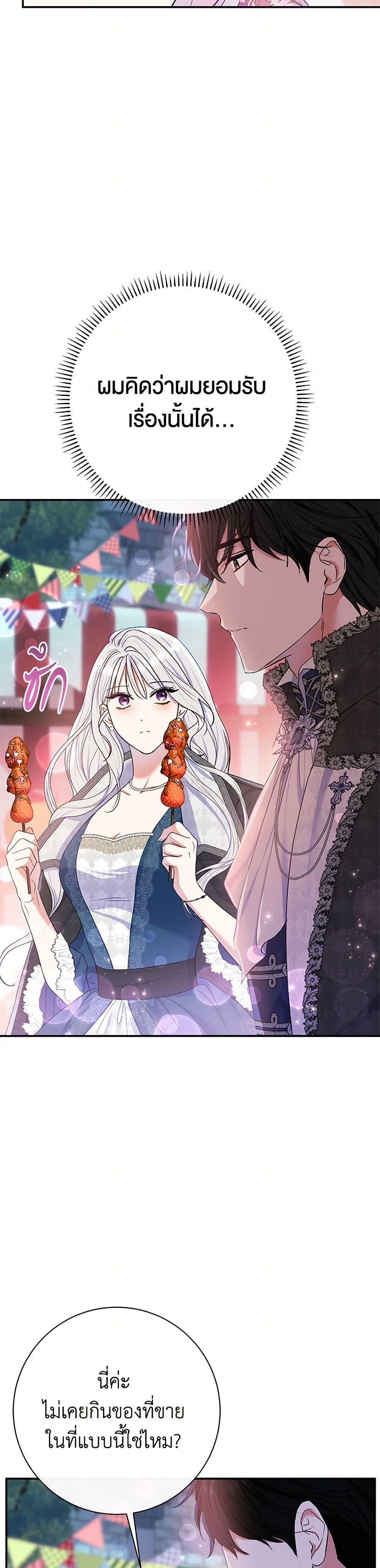 Manga-lc-com อ่านมังงะ อ่านการ์ตูน ออนไลน์ ฟรี The Villain’s Match Is Too Perfect ตอนที่ 1 2 3 4 5 6 7 8 9 10 11 12 13 14 ฟรี ไม่มีโฆษณา Manga-lc - อ่าน มังงะ อ่าน การ์ตูน ออนไลน์ อ่านมังงะ ฟรี