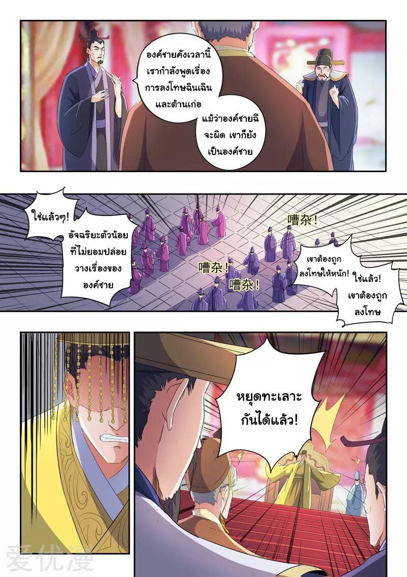 Manga-lc-com อ่านมังงะ อ่านการ์ตูน ออนไลน์ ฟรี Martial Master ตอนที่ 1 2 3 4 5 6 7 8 9 10 11 12 13 14 ฟรี ไม่มีโฆษณา Manga-lc - อ่าน มังงะ อ่าน การ์ตูน ออนไลน์ อ่านมังงะ ฟรี