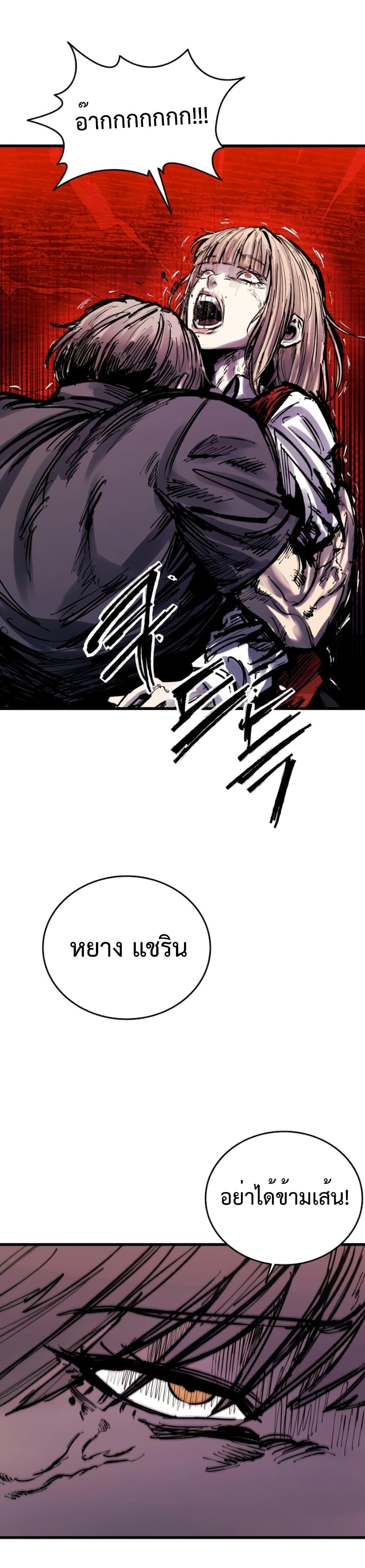 Manga-lc-com อ่านมังงะ อ่านการ์ตูน ออนไลน์ ฟรี High Class ตอนที่ 1 2 3 4 5 6 7 8 9 10 11 12 13 14 ฟรี ไม่มีโฆษณา Manga-lc - อ่าน มังงะ อ่าน การ์ตูน ออนไลน์ อ่านมังงะ ฟรี