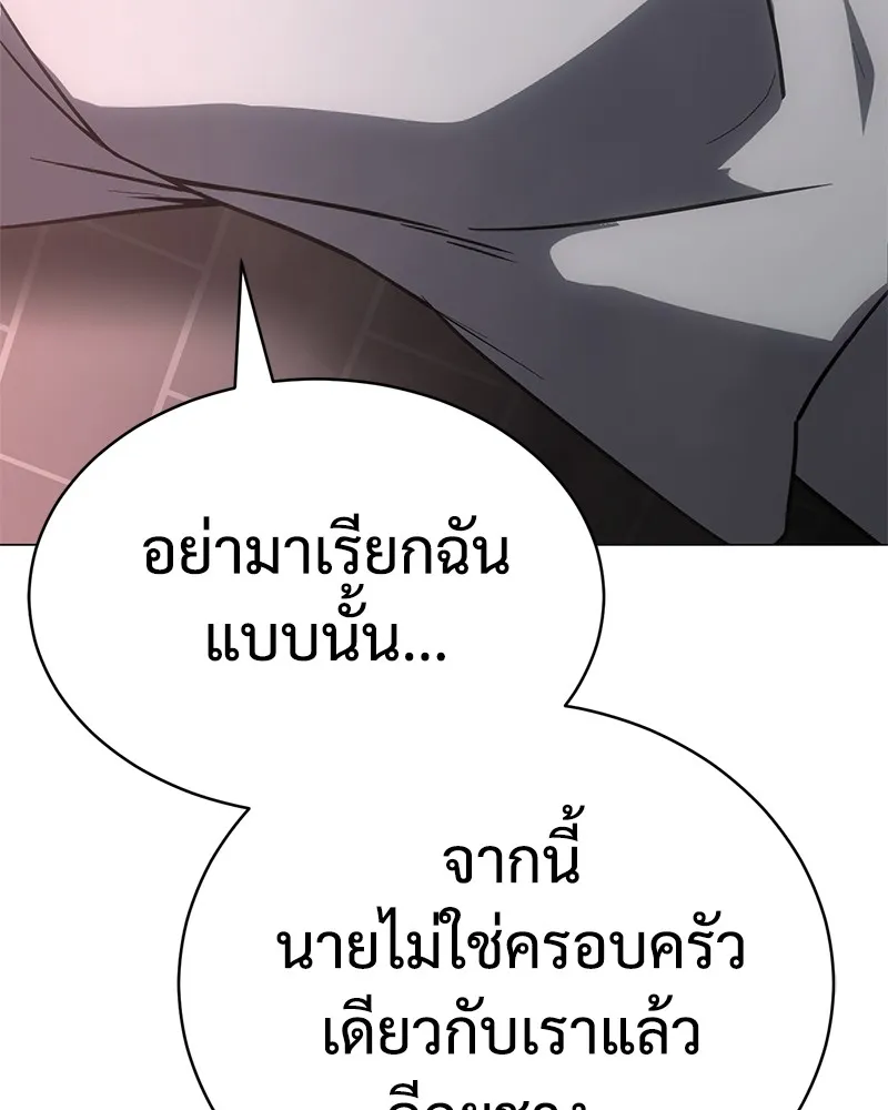 แบคXX ตอนที่ 23 รูปที่ 125