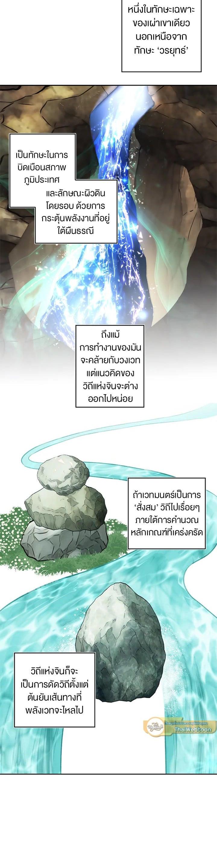 Manga-lc-com อ่านมังงะ อ่านการ์ตูน ออนไลน์ ฟรี Second Life Ranker ตอนที่ 1 2 3 4 5 6 7 8 9 10 11 12 13 14 ฟรี ไม่มีโฆษณา Manga-lc - อ่าน มังงะ อ่าน การ์ตูน ออนไลน์ อ่านมังงะ ฟรี