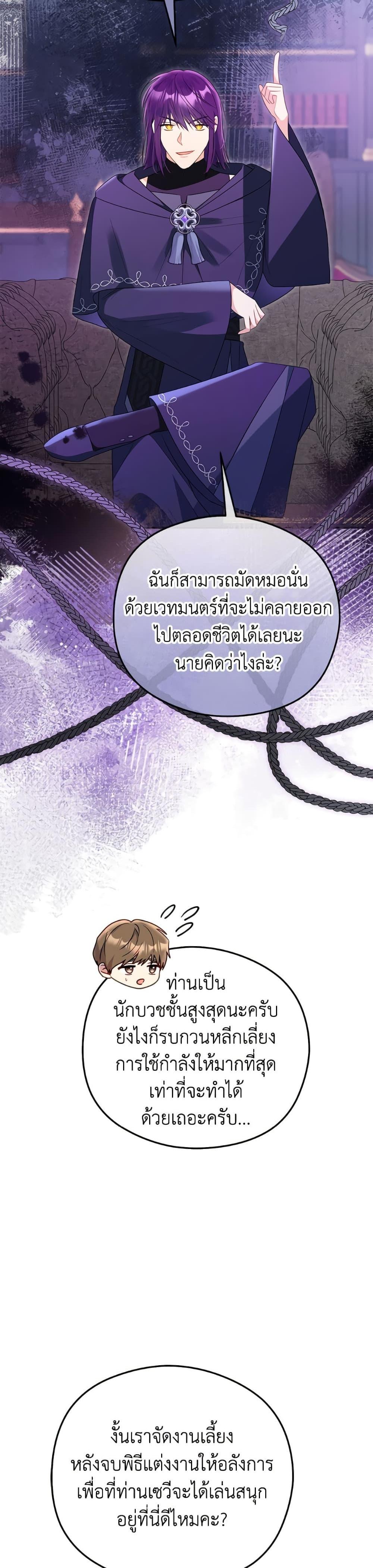 Manga-lc-com อ่านมังงะ อ่านการ์ตูน ออนไลน์ ฟรี The Villainess Captured the Grand Duke ตอนที่ 1 2 3 4 5 6 7 8 9 10 11 12 13 14 ฟรี ไม่มีโฆษณา Manga-lc - อ่าน มังงะ อ่าน การ์ตูน ออนไลน์ อ่านมังงะ ฟรี