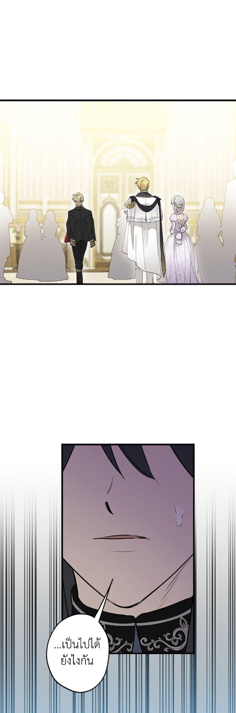 Manga-lc-com อ่านมังงะ อ่านการ์ตูน ออนไลน์ ฟรี The Strongest Characters in the World are Obsessed With Me ตอนที่ 1 2 3 4 5 6 7 8 9 10 11 12 13 14 ฟรี ไม่มีโฆษณา Manga-lc - อ่าน มังงะ อ่าน การ์ตูน ออนไลน์ อ่านมังงะ ฟรี