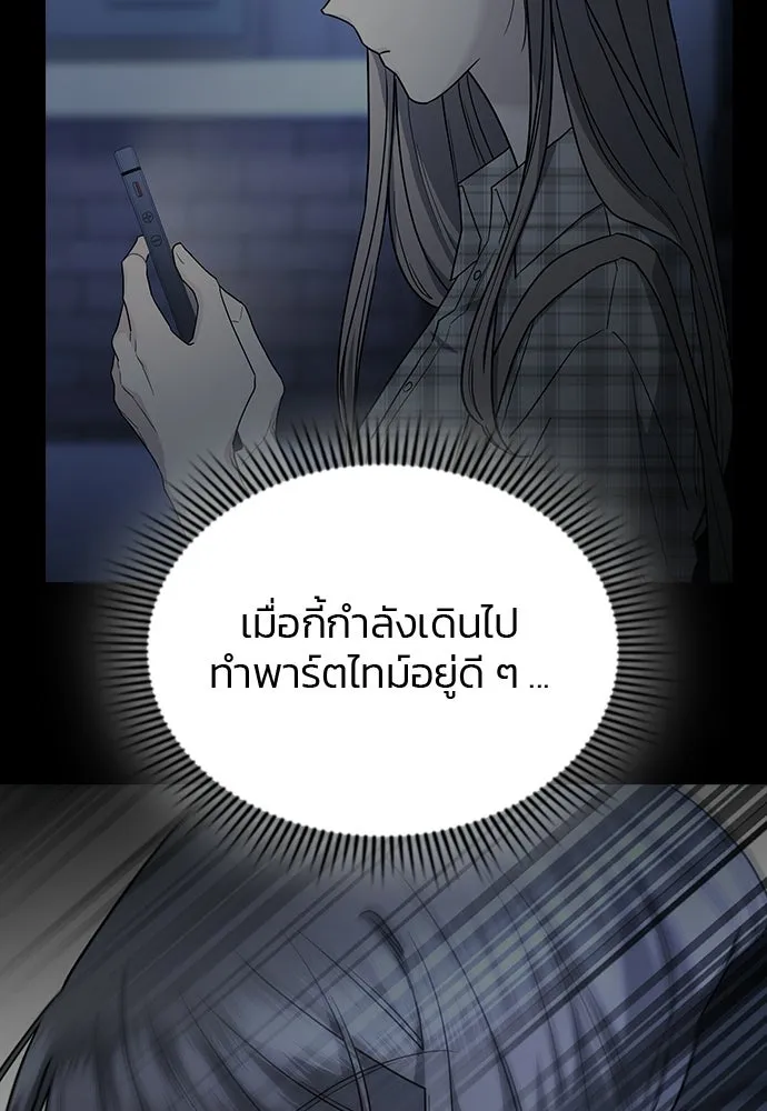 รักแล้วห้ามเลิก ตอนที่ 50 รูปที่ 7