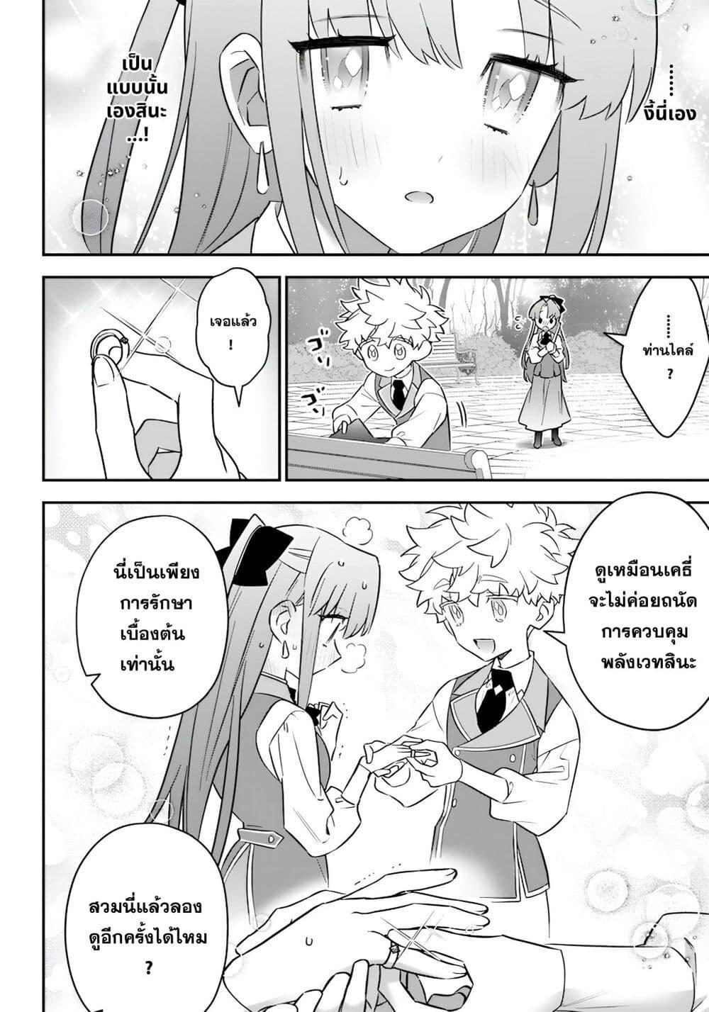 Manga-lc-com อ่านมังงะ อ่านการ์ตูน ออนไลน์ ฟรี Sekai ni Hitori, Zenzokusei Mahou no Tsukaite ตอนที่ 1 2 3 4 5 6 7 8 9 10 11 12 13 14 ฟรี ไม่มีโฆษณา Manga-lc - อ่าน มังงะ อ่าน การ์ตูน ออนไลน์ อ่านมังงะ ฟรี