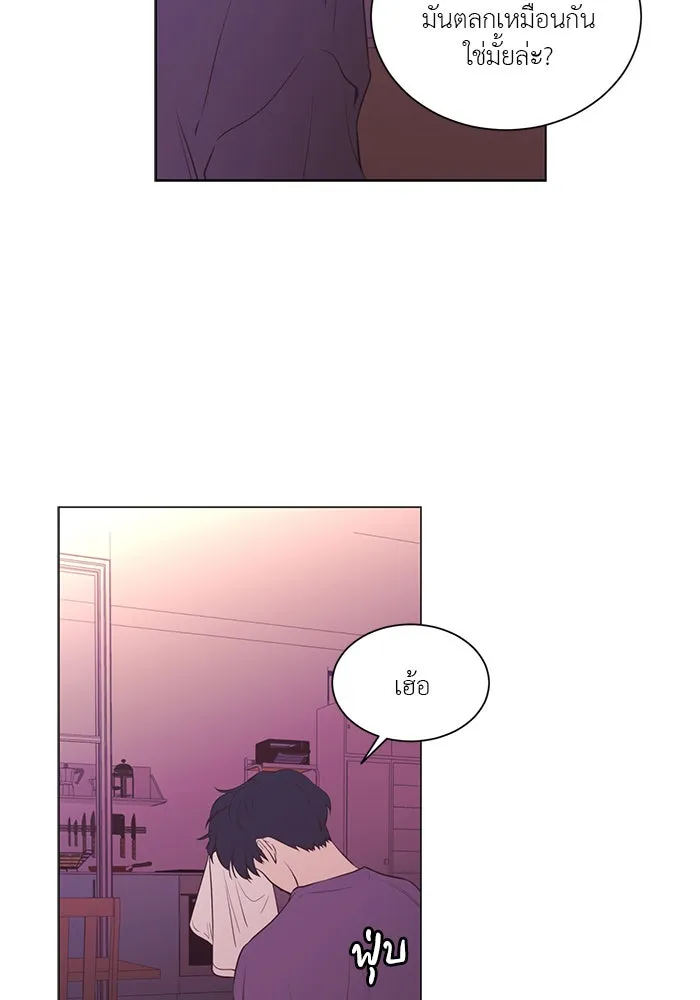 อย่าล้อเล่นกับหัวใจ ตอนที่ 81 รูปที่ 31