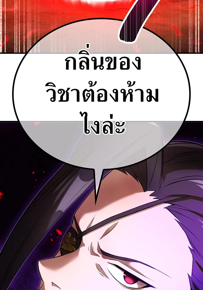ฮันเตอร์สกิลโกง ตอนที่ 13 "หนังสือแห่งการแผดเผา รูปที่ 155