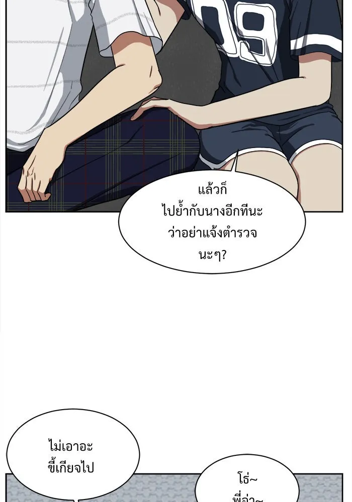 ช่วยเปลี่ยนฉันที ตอนที่ 32. จองฮย็อนจู 18 รูปที่ 46