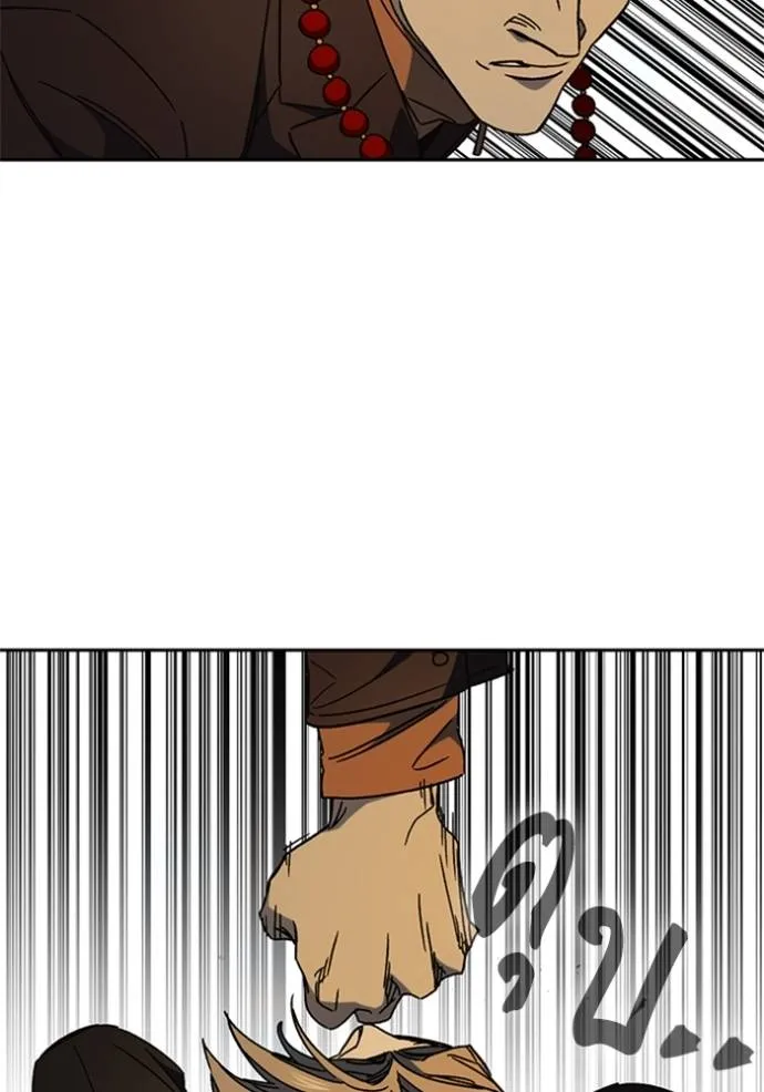 ฃStudy Group ตอนที่ 265 รูปที่ 101