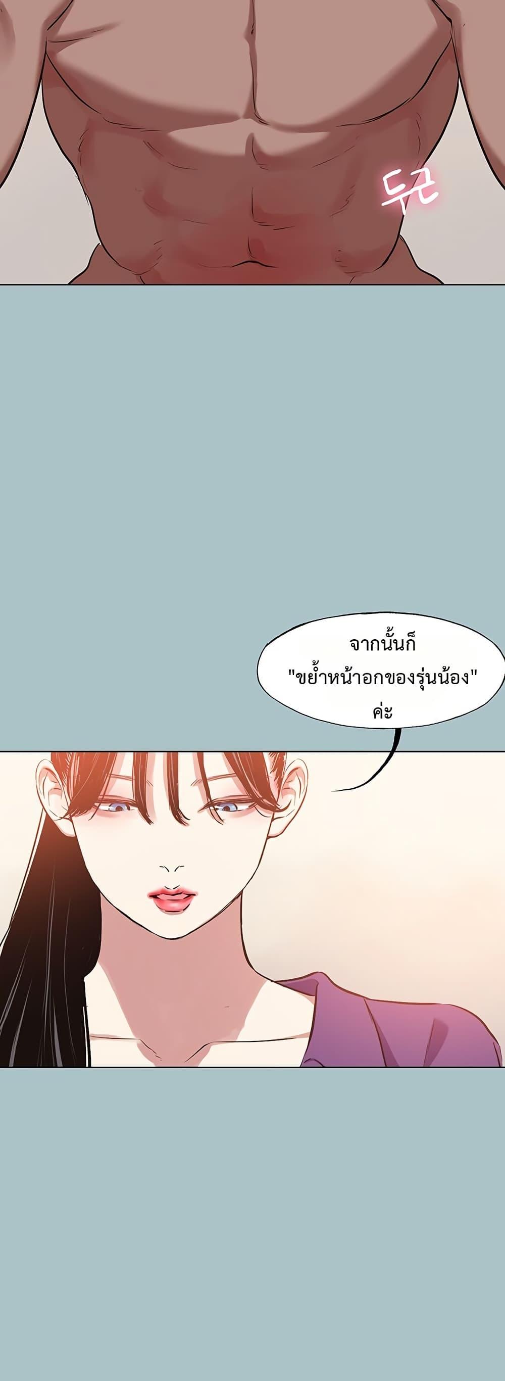 Doujin-Lc- อ่าน โดจิน มังฮวา เกาหลี ญี่ปุ่น จีน แปลไทย Sorry I Have No Thoughts ตอนที่ 1 2 3 4 5 6 7 8 9 10 11 12 13 14 ฟรี ไม่มีโฆษณา อ่าน โดจิน Manhwa เกาหลี ญี่ปุ่น จีน เรามีครบ คัดมาให้เน้นๆ โดจิน 18+ รับประกันความฟินโดย  Doujin Lc