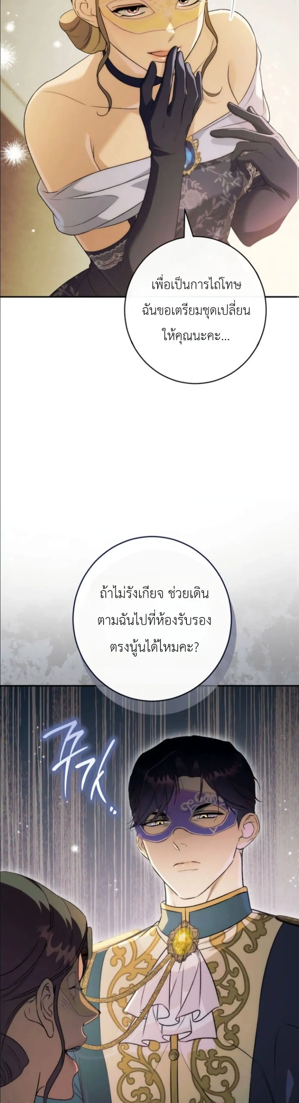 Manga-lc-com อ่านมังงะ อ่านการ์ตูน ออนไลน์ ฟรี Dating the Emperor in Secret, but I Don’t Know About It ตอนที่ 1 2 3 4 5 6 7 8 9 10 11 12 13 14 ฟรี ไม่มีโฆษณา Manga-lc - อ่าน มังงะ อ่าน การ์ตูน ออนไลน์ อ่านมังงะ ฟรี
