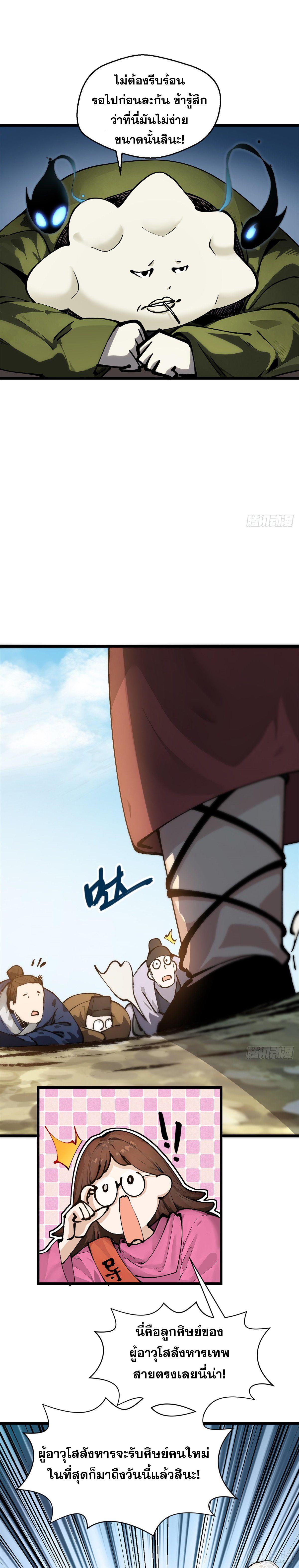 Manga-lc-com อ่านมังงะ อ่านการ์ตูน ออนไลน์ ฟรี Top Tier Providence ตอนที่ 1 2 3 4 5 6 7 8 9 10 11 12 13 14 ฟรี ไม่มีโฆษณา Manga-lc - อ่าน มังงะ อ่าน การ์ตูน ออนไลน์ อ่านมังงะ ฟรี