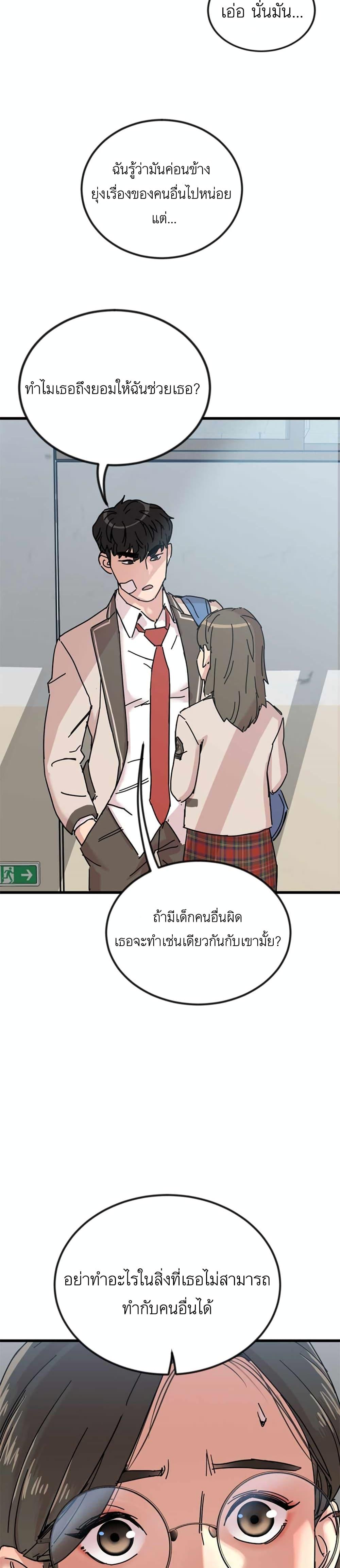 Manga-lc-com อ่านมังงะ อ่านการ์ตูน ออนไลน์ ฟรี After School Special Supplementary Class ตอนที่ 1 2 3 4 5 6 7 8 9 10 11 12 13 14 ฟรี ไม่มีโฆษณา Manga-lc - อ่าน มังงะ อ่าน การ์ตูน ออนไลน์ อ่านมังงะ ฟรี
