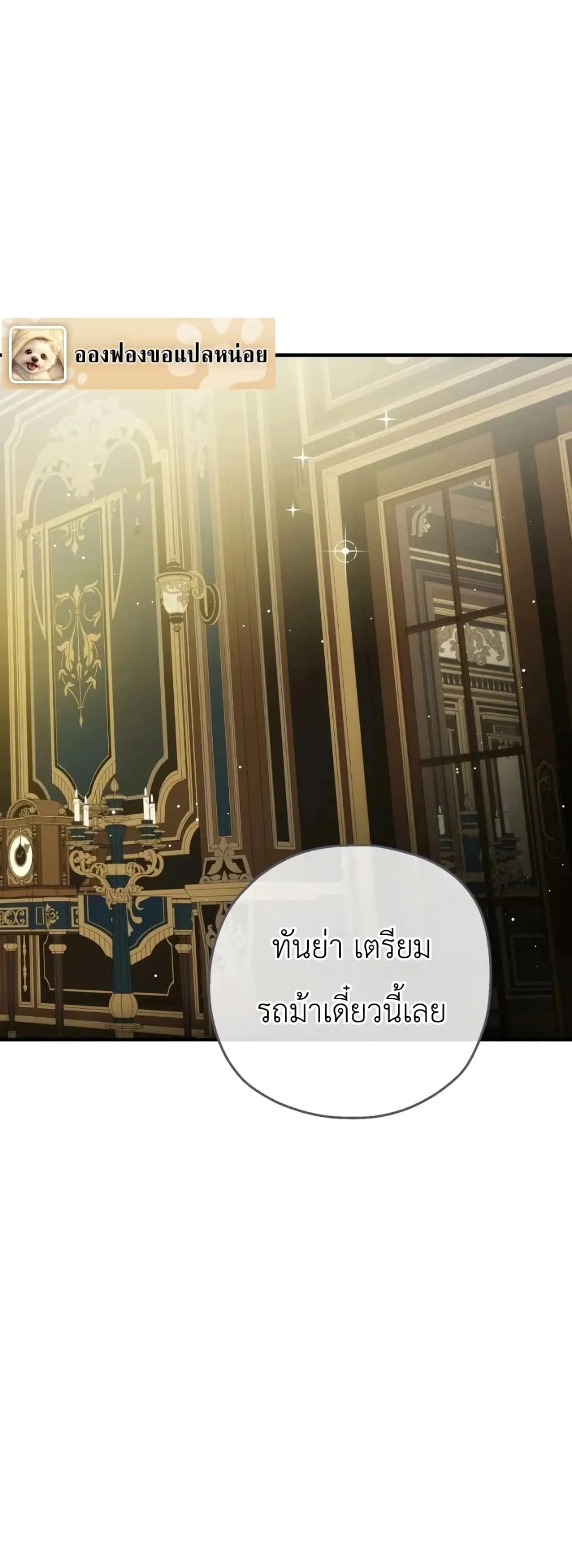 Manga-lc-com อ่านมังงะ อ่านการ์ตูน ออนไลน์ ฟรี How to Survive as the Daughter of the Emperor Who Killed Me ตอนที่ 1 2 3 4 5 6 7 8 9 10 11 12 13 14 ฟรี ไม่มีโฆษณา Manga-lc - อ่าน มังงะ อ่าน การ์ตูน ออนไลน์ อ่านมังงะ ฟรี