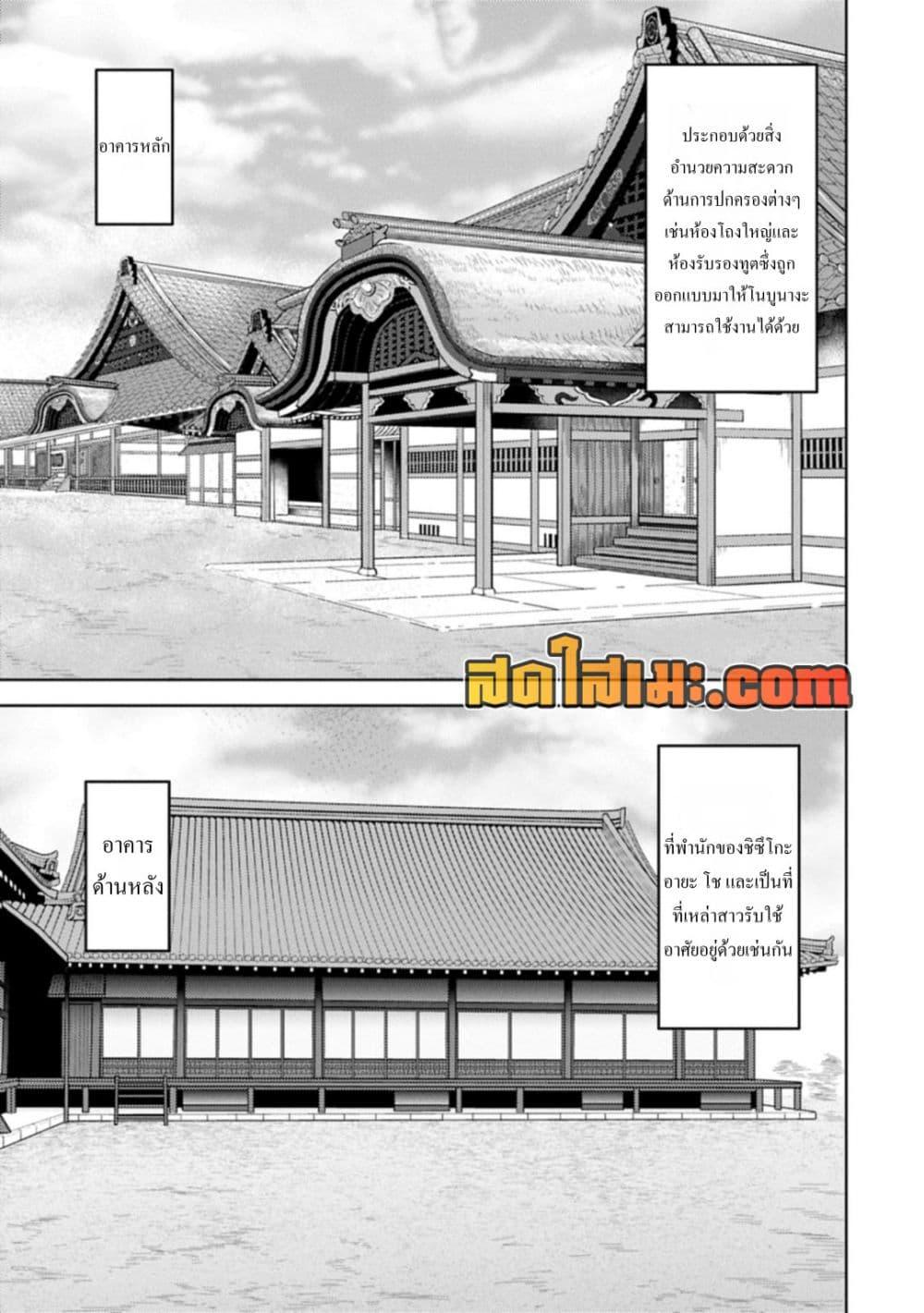 Manga-lc-com อ่านมังงะ อ่านการ์ตูน ออนไลน์ ฟรี Sengoku Komachi Kuroutan Noukou Giga ตอนที่ 1 2 3 4 5 6 7 8 9 10 11 12 13 14 ฟรี ไม่มีโฆษณา Manga-lc - อ่าน มังงะ อ่าน การ์ตูน ออนไลน์ อ่านมังงะ ฟรี