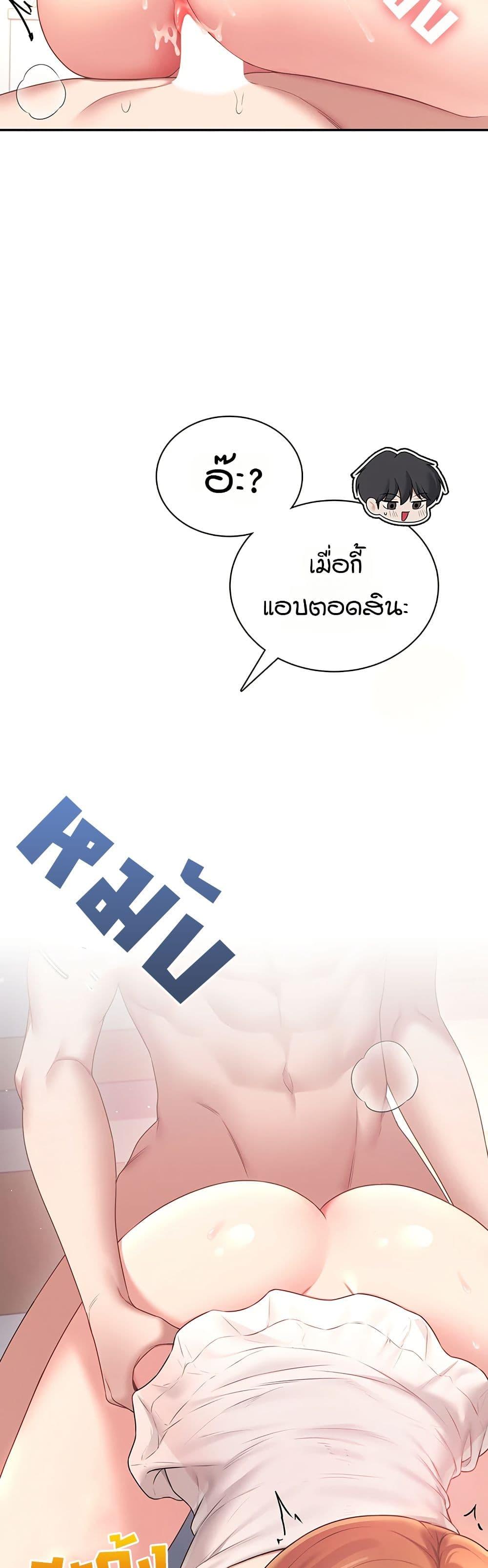 Doujin-Lc- อ่าน โดจิน มังฮวา เกาหลี ญี่ปุ่น จีน แปลไทย Wireless Onahole ตอนที่ 1 2 3 4 5 6 7 8 9 10 11 12 13 14 ฟรี ไม่มีโฆษณา อ่าน โดจิน Manhwa เกาหลี ญี่ปุ่น จีน เรามีครบ คัดมาให้เน้นๆ โดจิน 18+ รับประกันความฟินโดย  Doujin Lc
