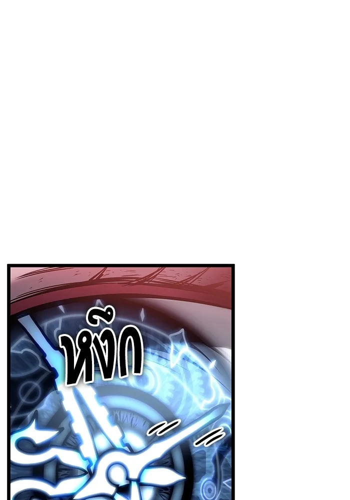 หลังวันสิ้นโลก ตอนที่ 158 รูปที่ 70
