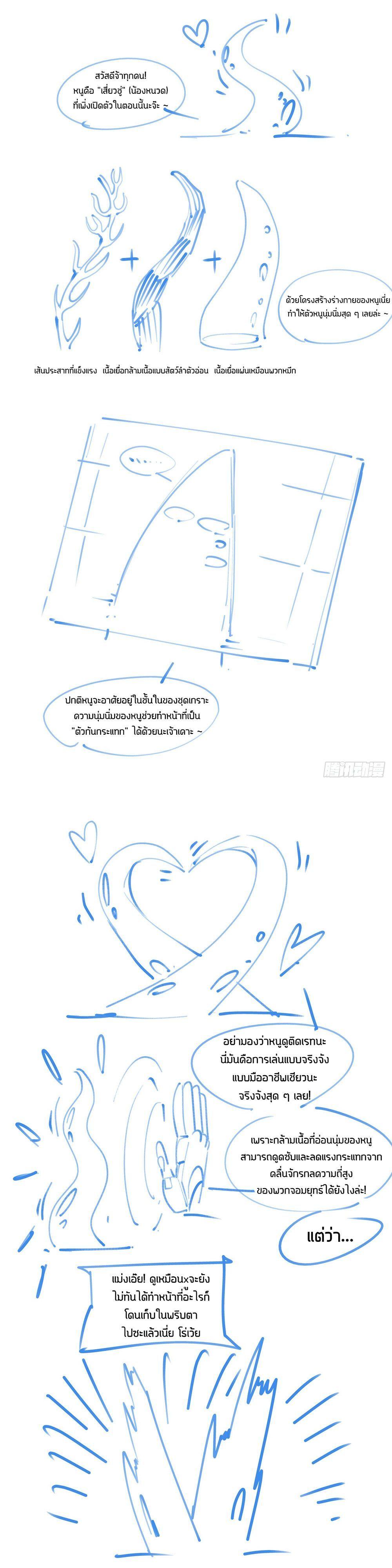 Manga-lc-com อ่านมังงะ อ่านการ์ตูน ออนไลน์ ฟรี Legend of Cyber Heroes ตอนที่ 1 2 3 4 5 6 7 8 9 10 11 12 13 14 ฟรี ไม่มีโฆษณา Manga-lc - อ่าน มังงะ อ่าน การ์ตูน ออนไลน์ อ่านมังงะ ฟรี