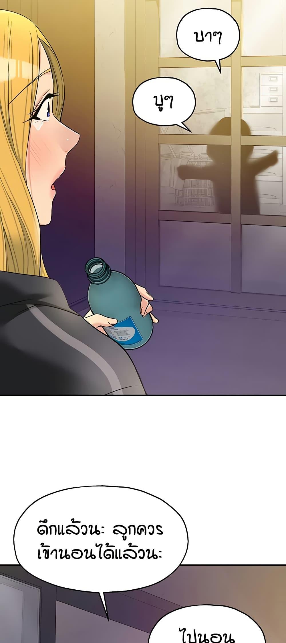 Doujin-Lc- อ่าน โดจิน มังฮวา เกาหลี ญี่ปุ่น จีน แปลไทย The Shop of Pleasure ตอนที่ 1 2 3 4 5 6 7 8 9 10 11 12 13 14 ฟรี ไม่มีโฆษณา อ่าน โดจิน Manhwa เกาหลี ญี่ปุ่น จีน เรามีครบ คัดมาให้เน้นๆ โดจิน 18+ รับประกันความฟินโดย  Doujin Lc