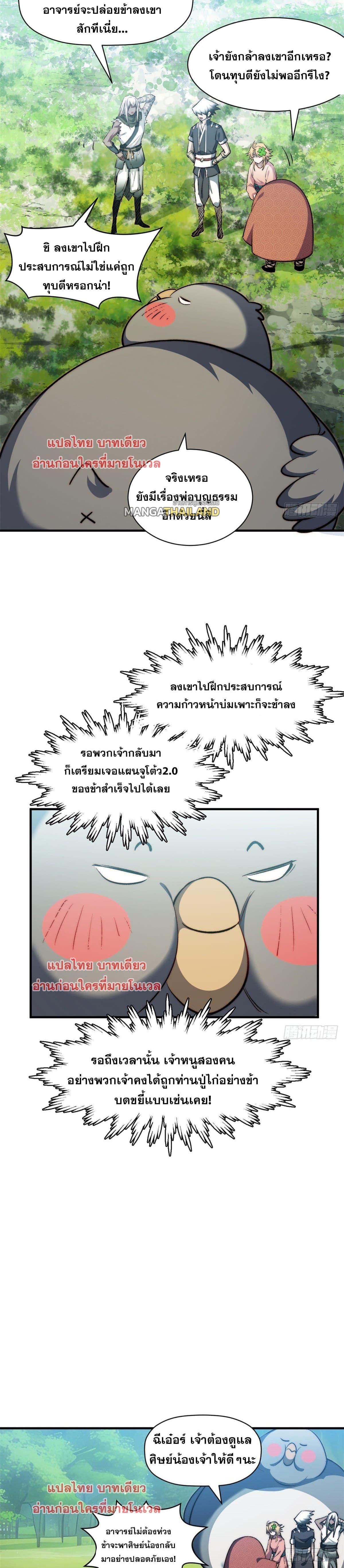Manga-lc-com อ่านมังงะ อ่านการ์ตูน ออนไลน์ ฟรี Top Tier Providence ตอนที่ 1 2 3 4 5 6 7 8 9 10 11 12 13 14 ฟรี ไม่มีโฆษณา Manga-lc - อ่าน มังงะ อ่าน การ์ตูน ออนไลน์ อ่านมังงะ ฟรี