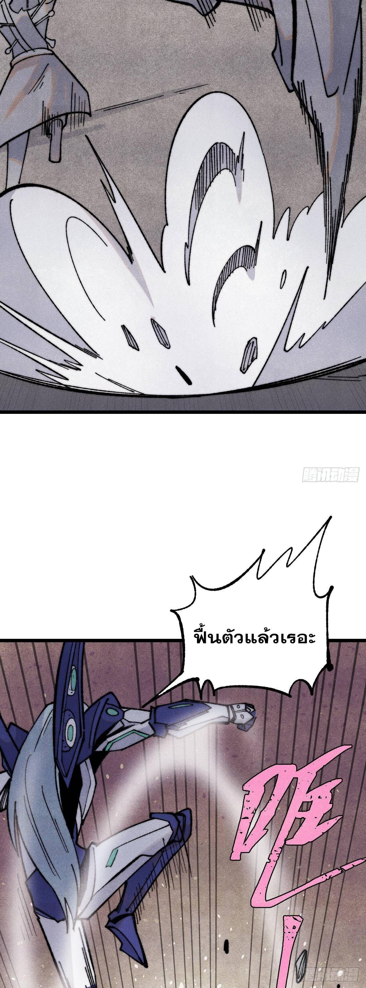 Manga-lc-com อ่านมังงะ อ่านการ์ตูน ออนไลน์ ฟรี All Hail the Sect Leader ตอนที่ 1 2 3 4 5 6 7 8 9 10 11 12 13 14 ฟรี ไม่มีโฆษณา Manga-lc - อ่าน มังงะ อ่าน การ์ตูน ออนไลน์ อ่านมังงะ ฟรี