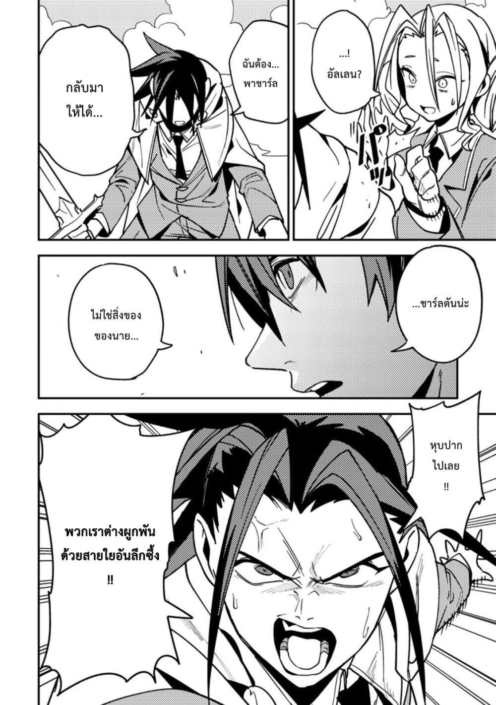 Manga-lc-com อ่านมังงะ อ่านการ์ตูน ออนไลน์ ฟรี Game Chishiki de Saikyou ni Natta Mob Heishi wa, Shin no Jitsuryoku wo Kakushitai ตอนที่ 1 2 3 4 5 6 7 8 9 10 11 12 13 14 ฟรี ไม่มีโฆษณา Manga-lc - อ่าน มังงะ อ่าน การ์ตูน ออนไลน์ อ่านมังงะ ฟรี