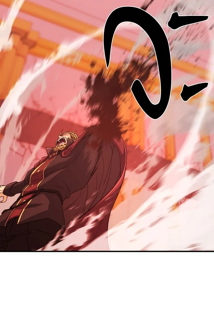 ยอดสถาปนิกผู้พิทักษ์อาณาจักร ตอนที่ 45 รูปที่ 116