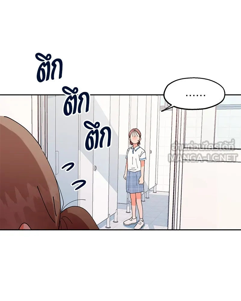 Pyramid Game เกมพีระมิด ตอนที่ 1 รูปที่ 138