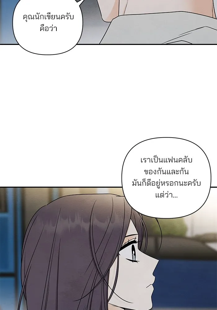 ปุลโซราได้เวลาดัง ตอนที่ 33 รูปที่ 49